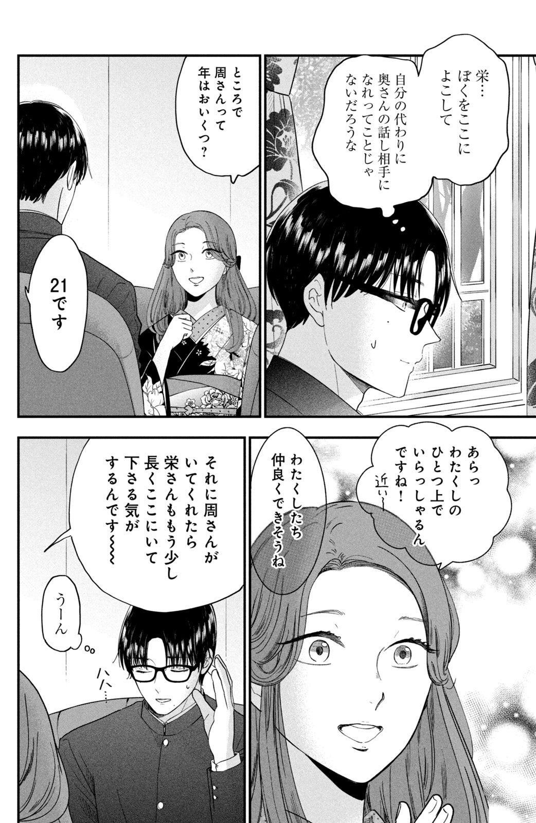 P29