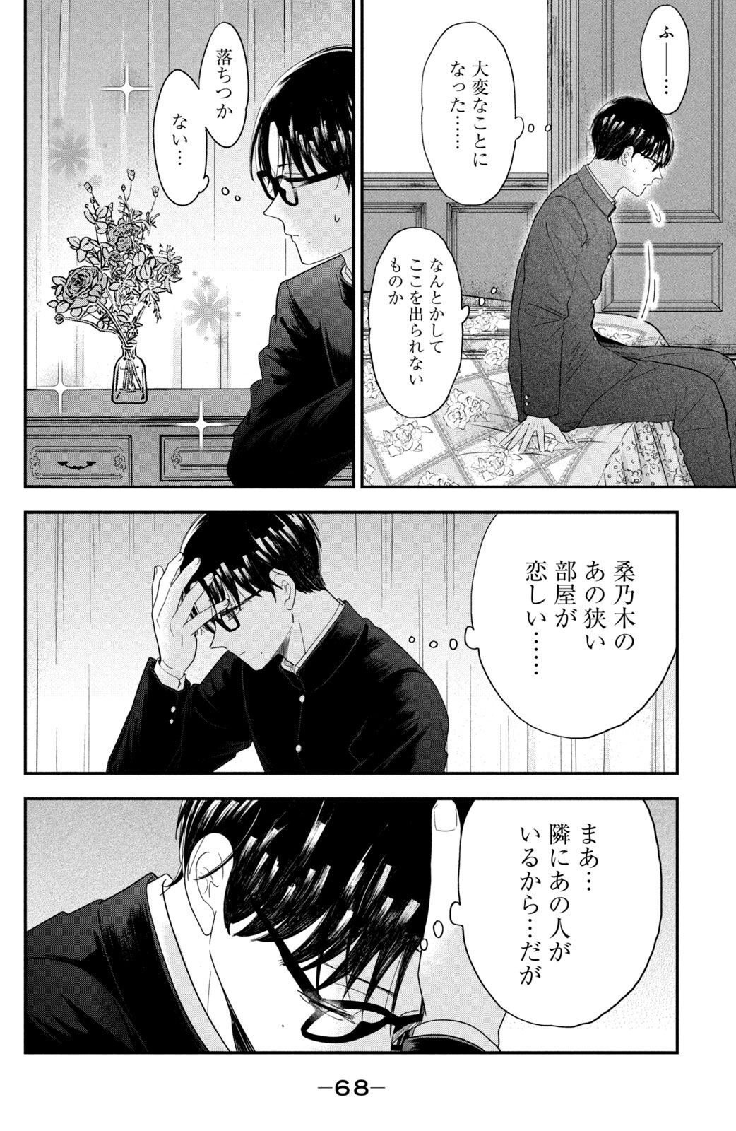 P31