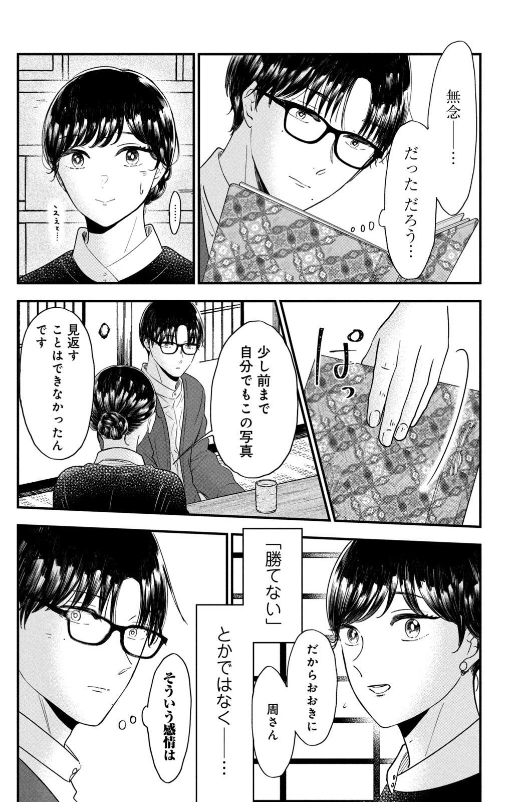 P22