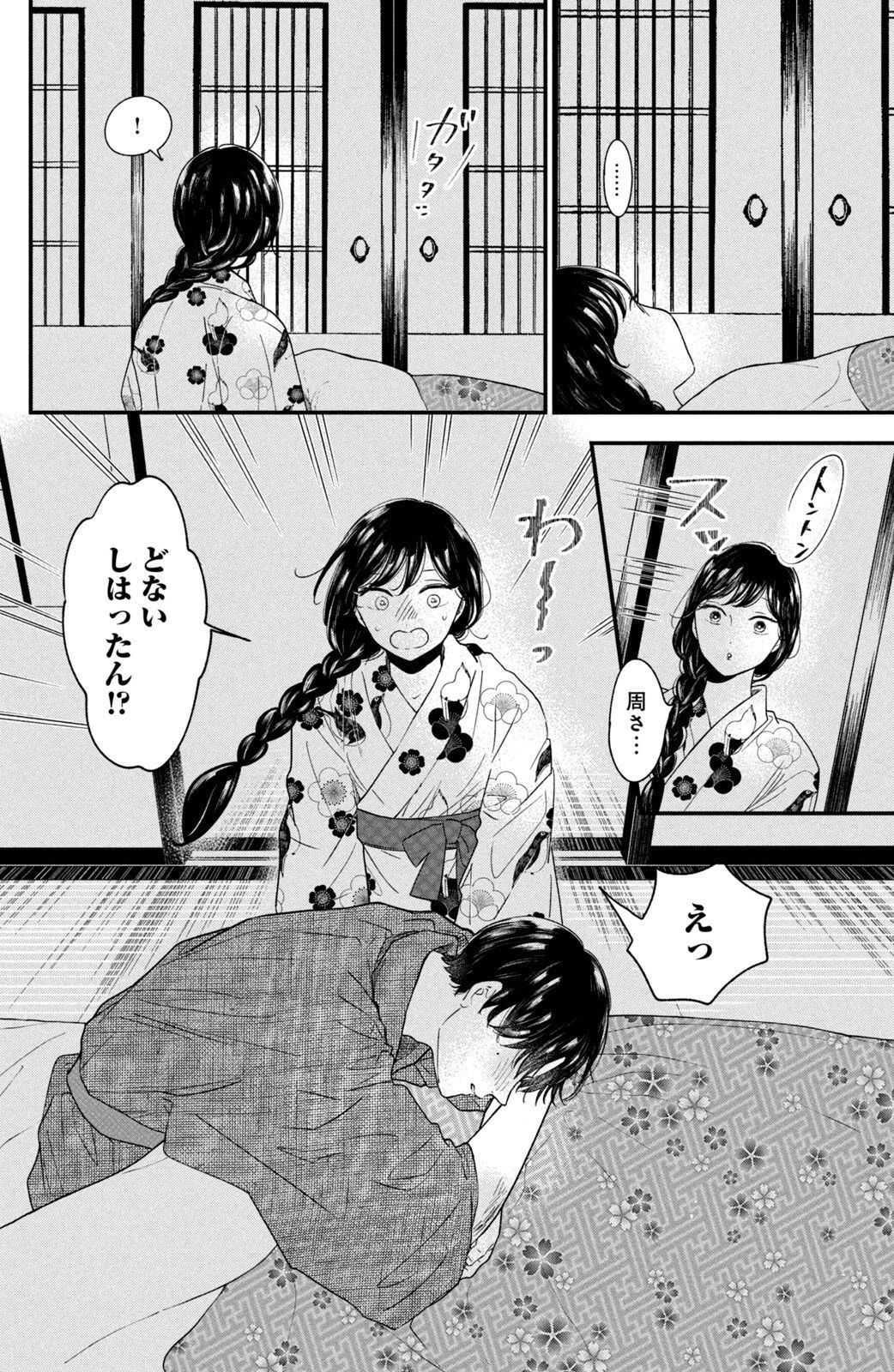 P16