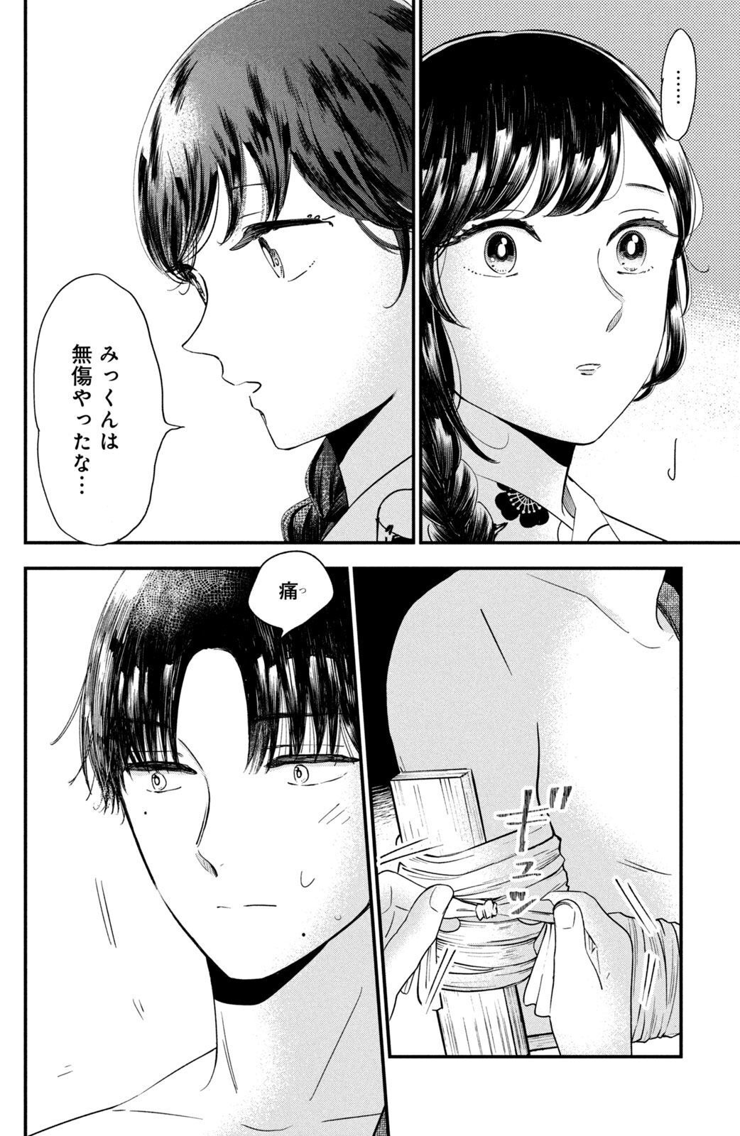 P20