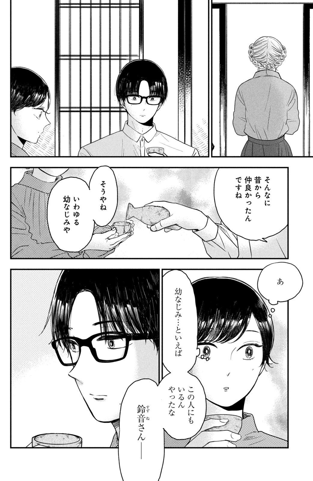 P26