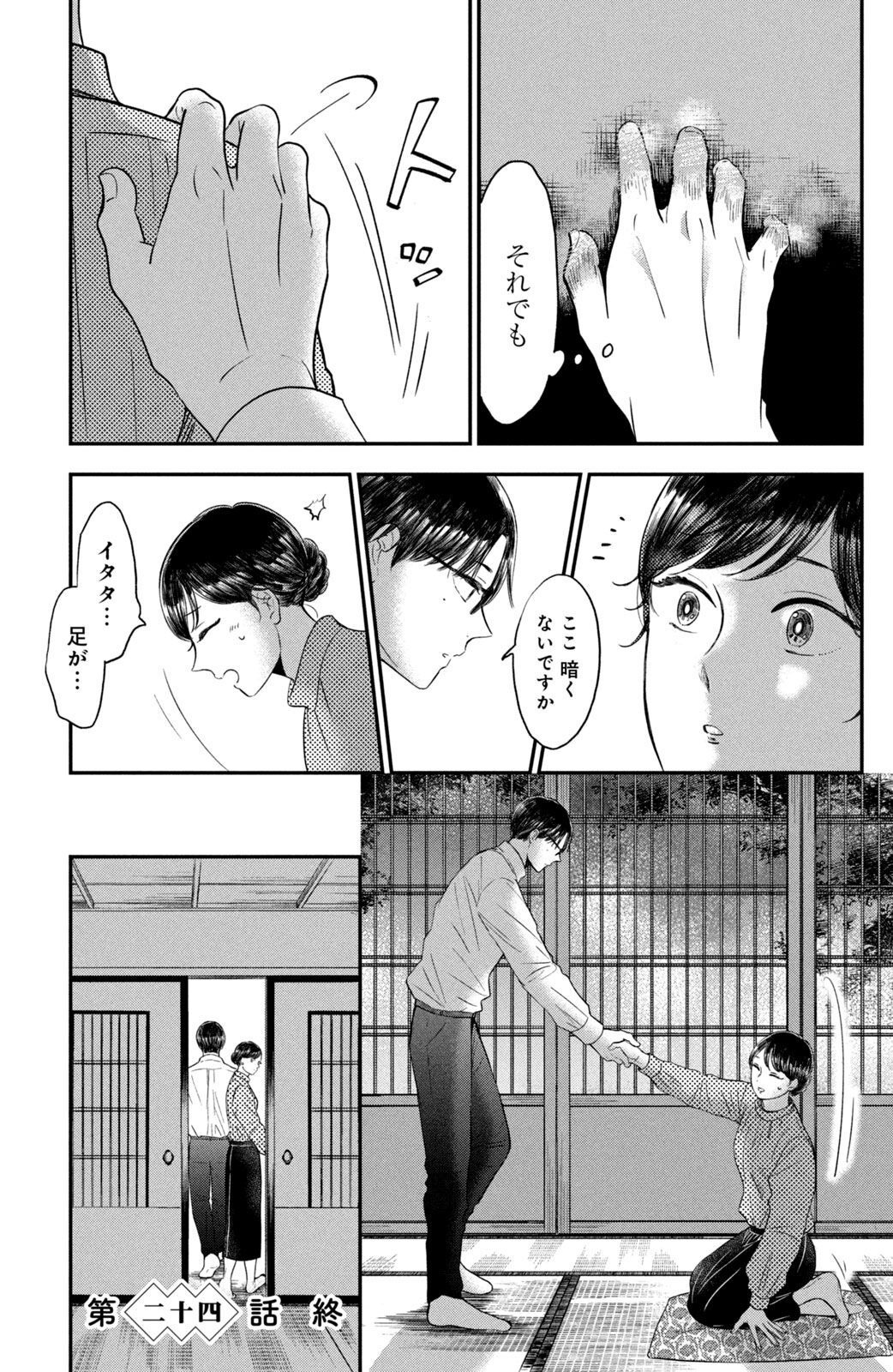 P33