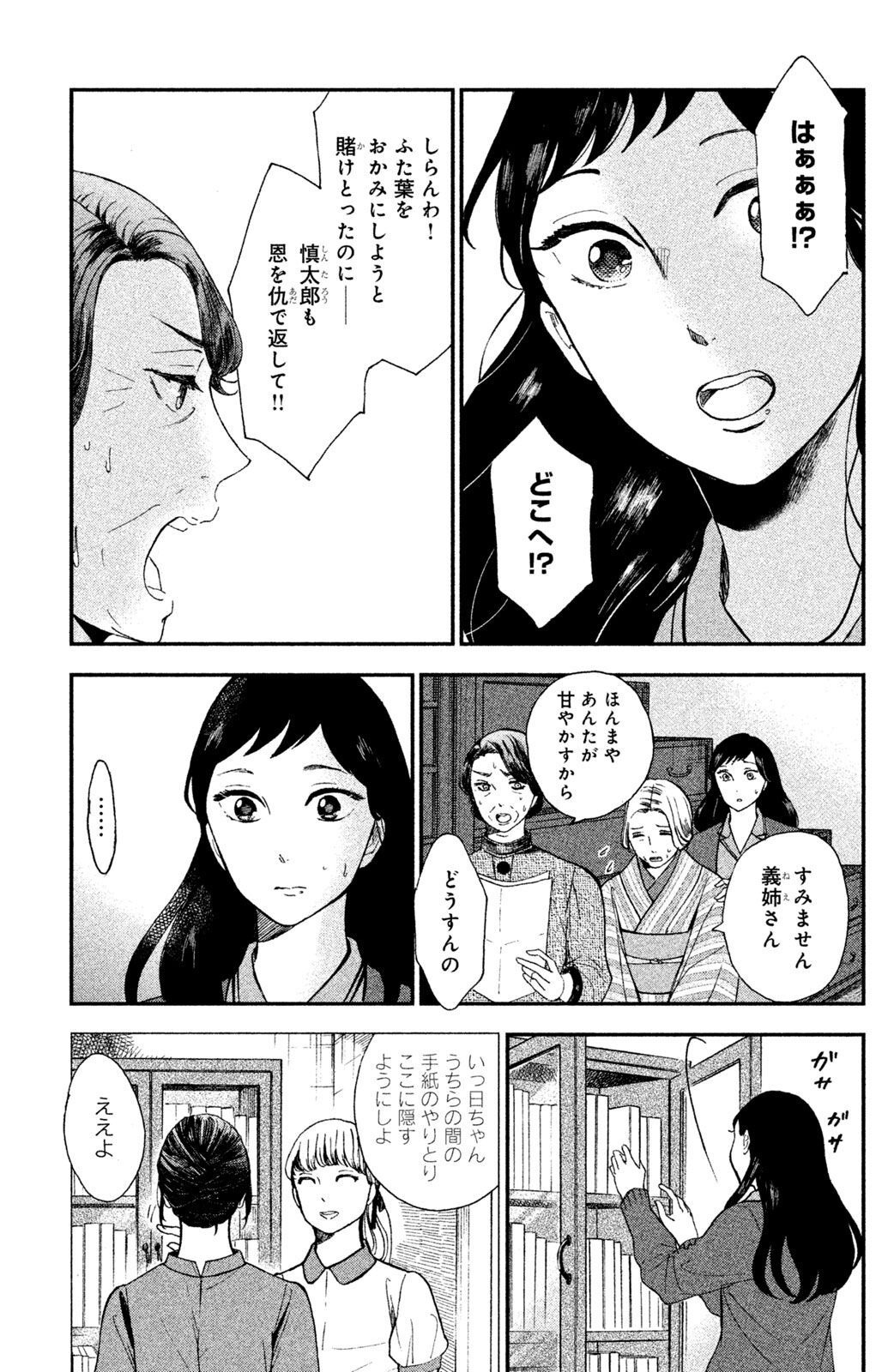 P43