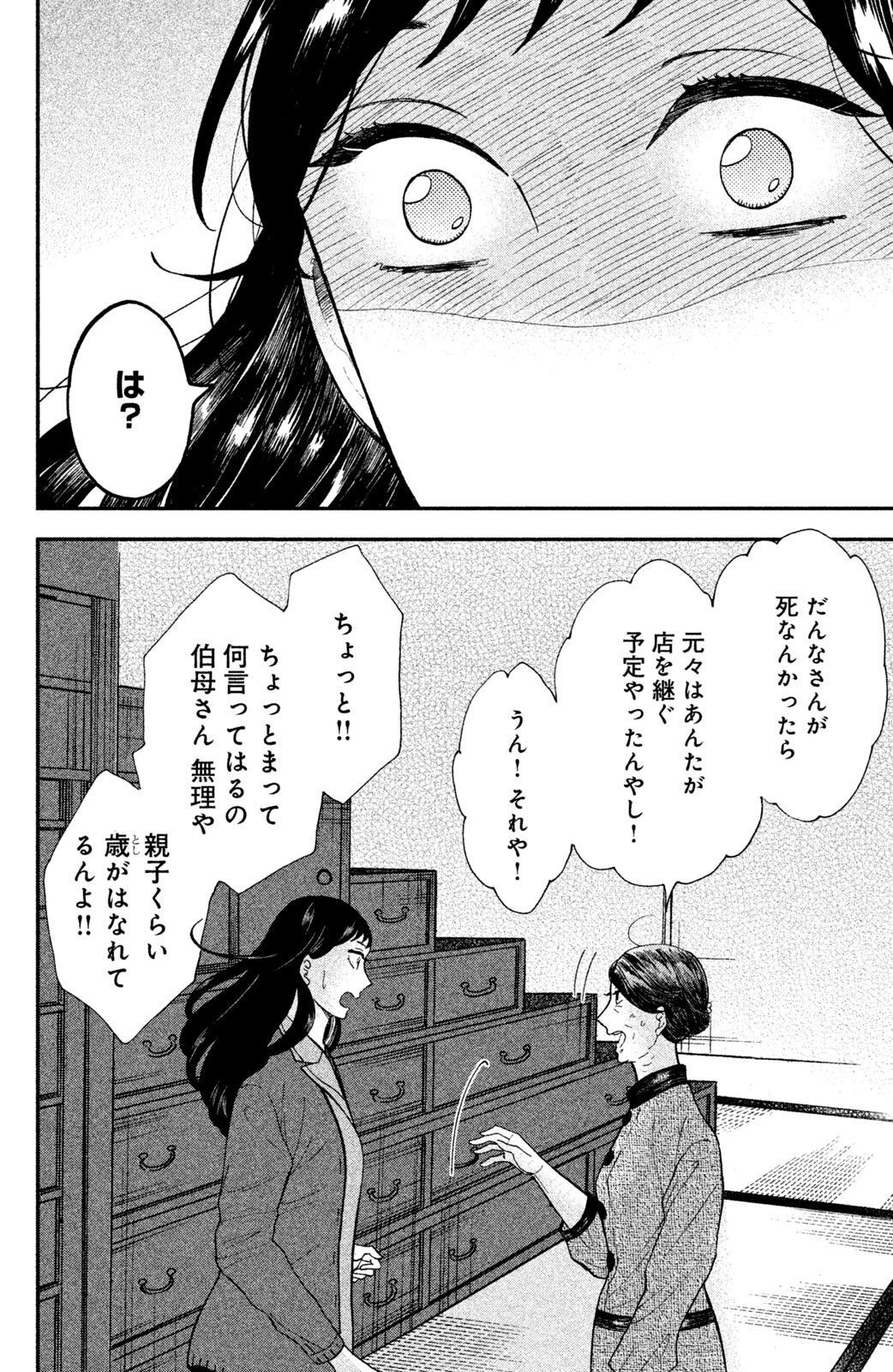 P46