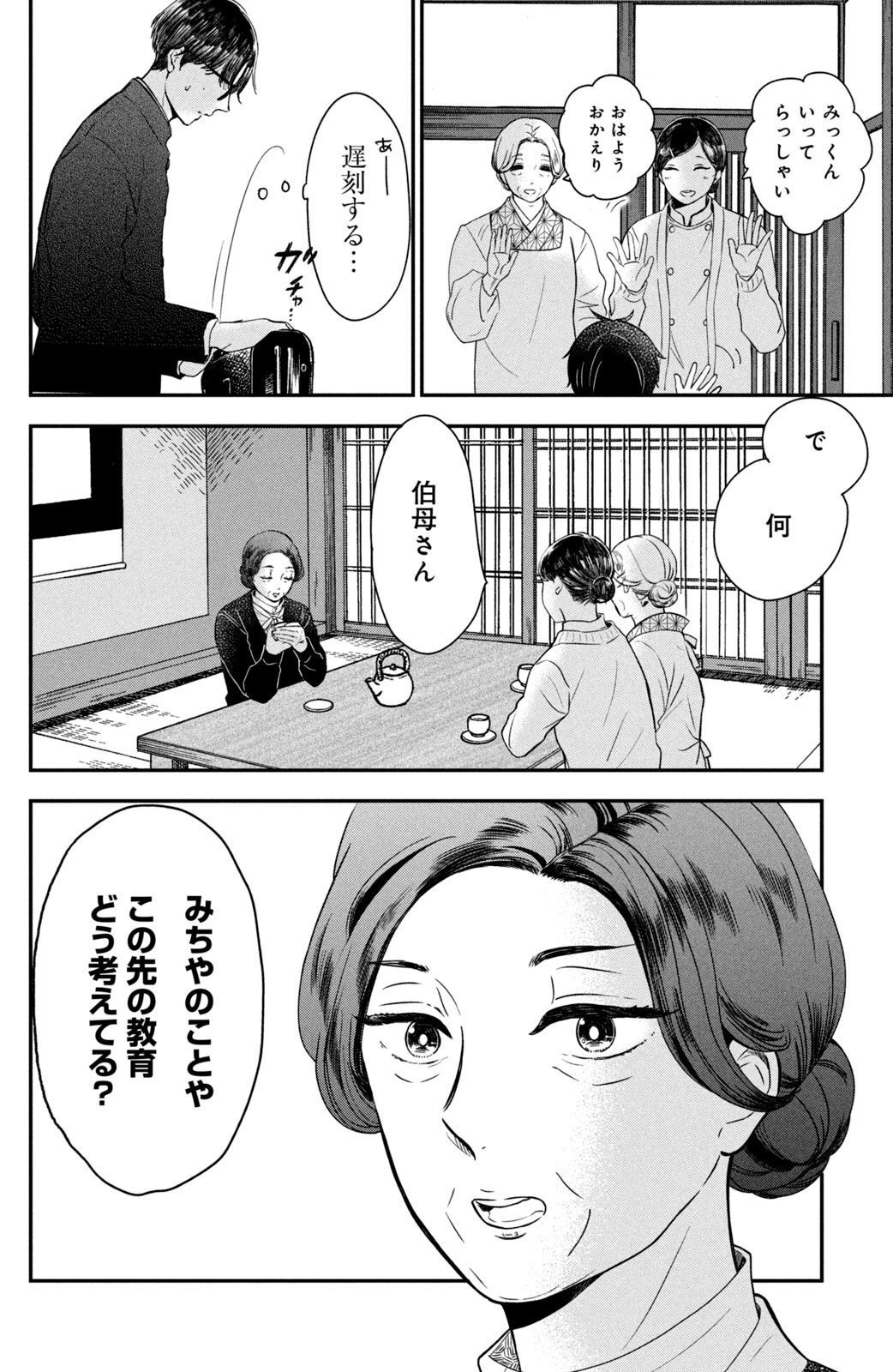 P10