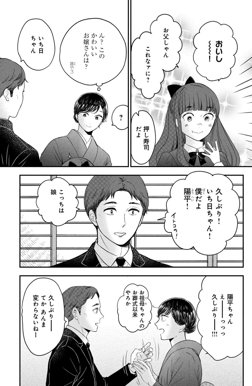 P23