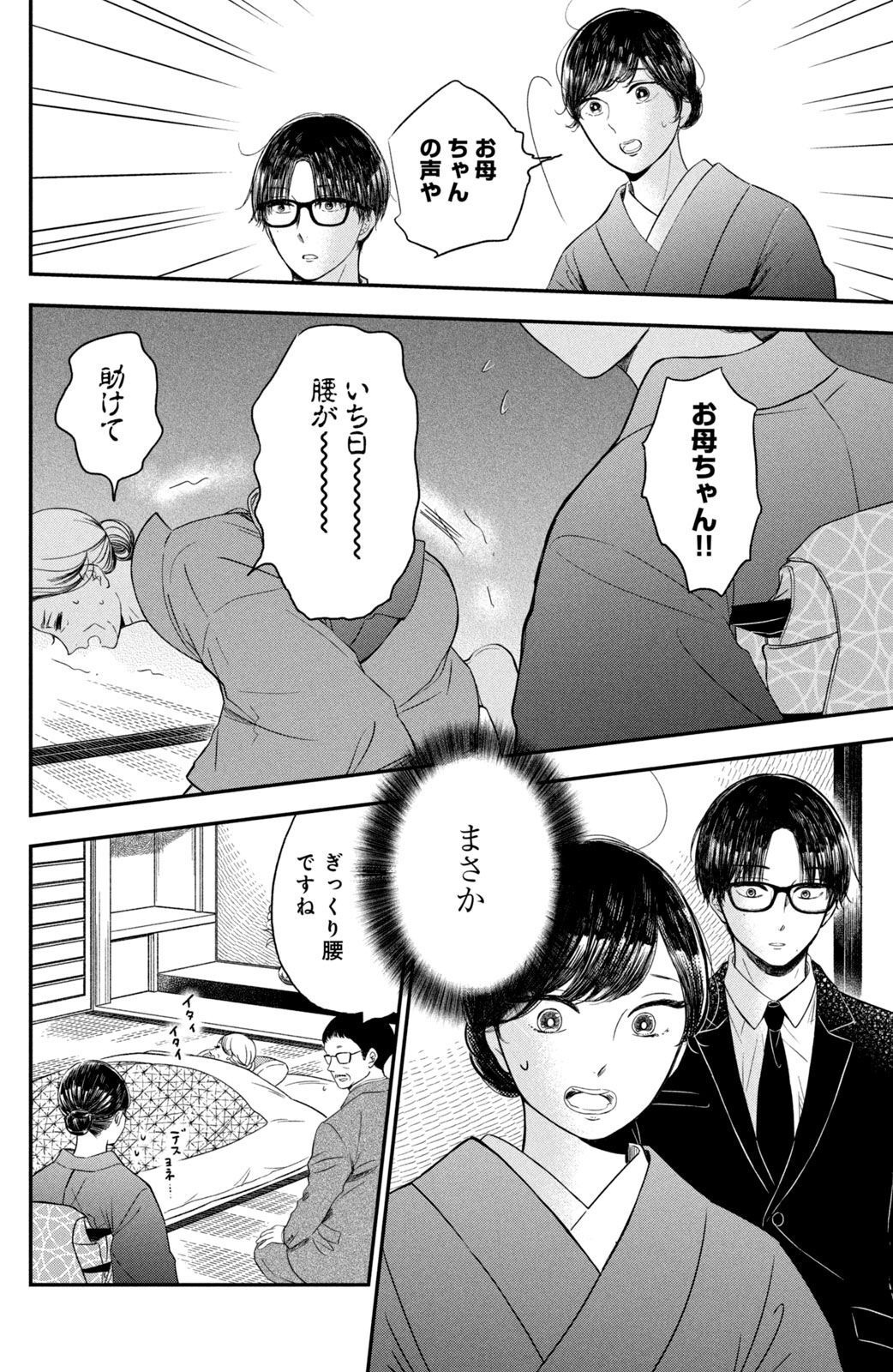 P28