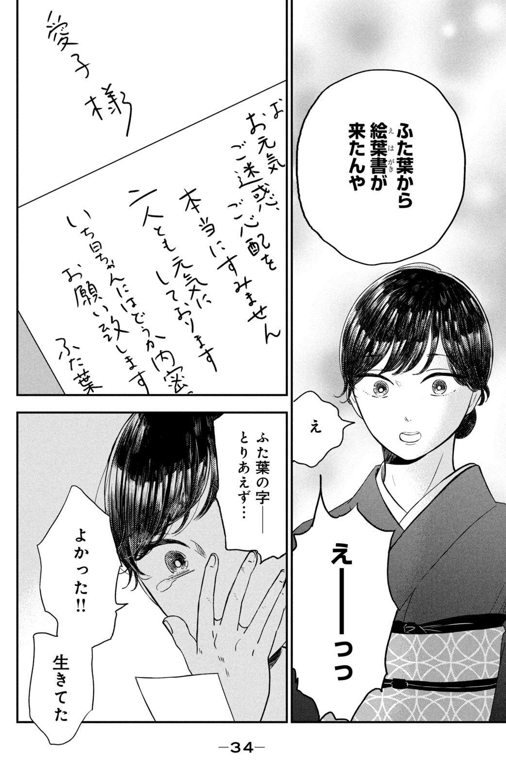 P30