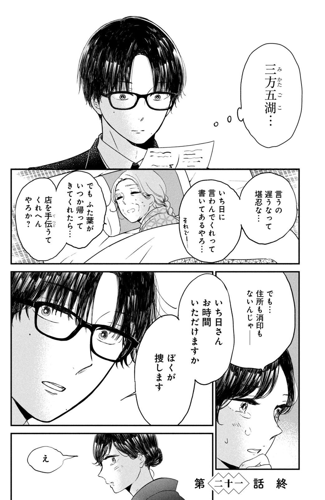 P32