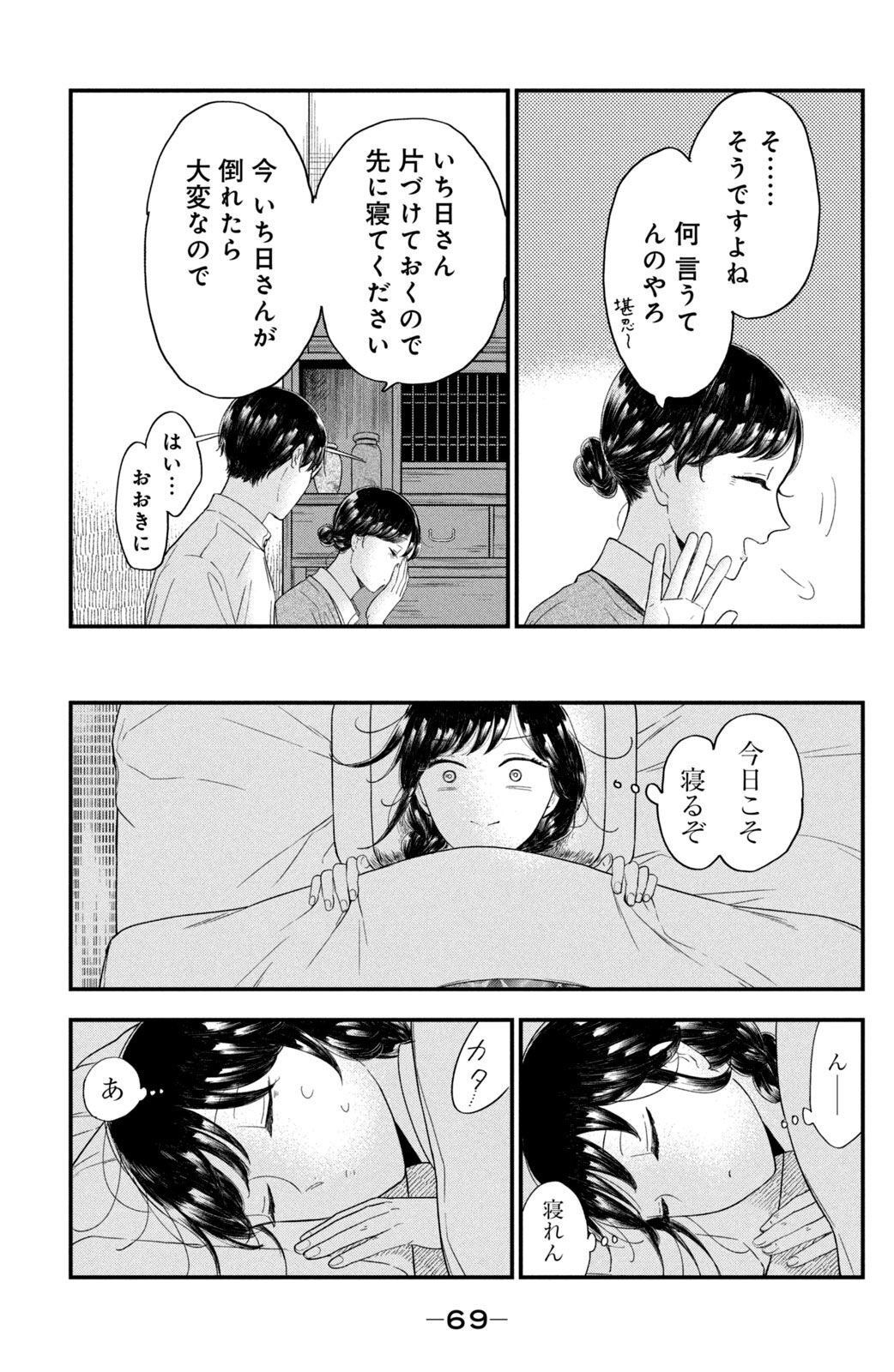 P31