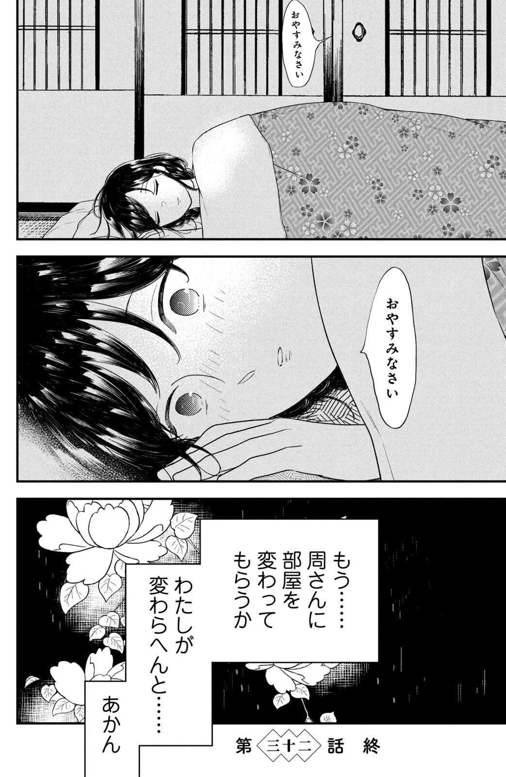 P32