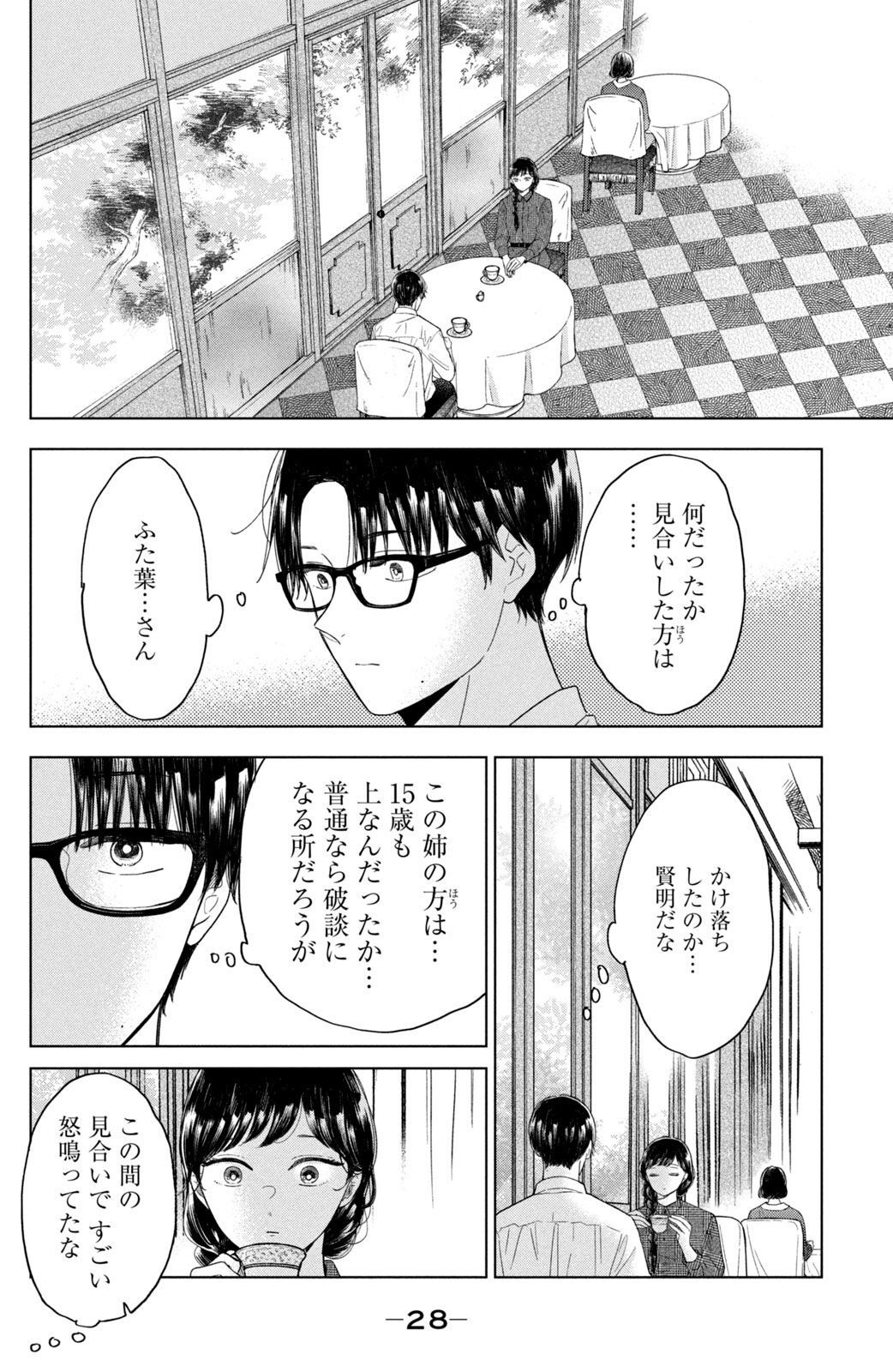 P23