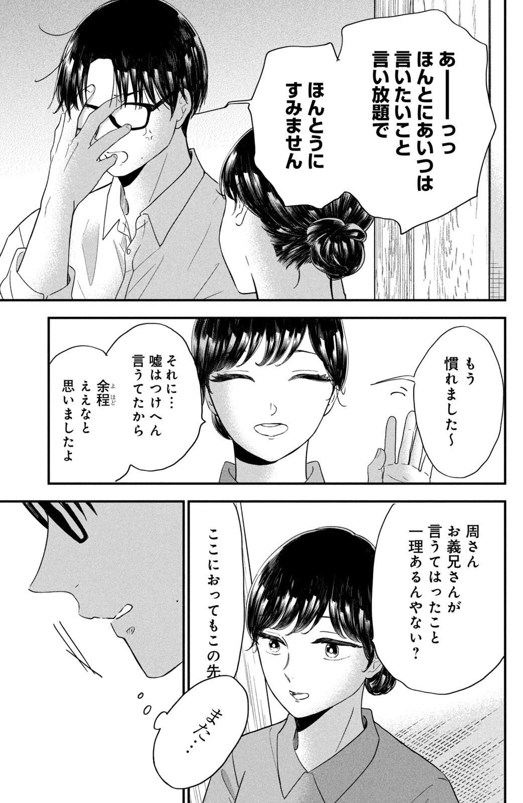 P30