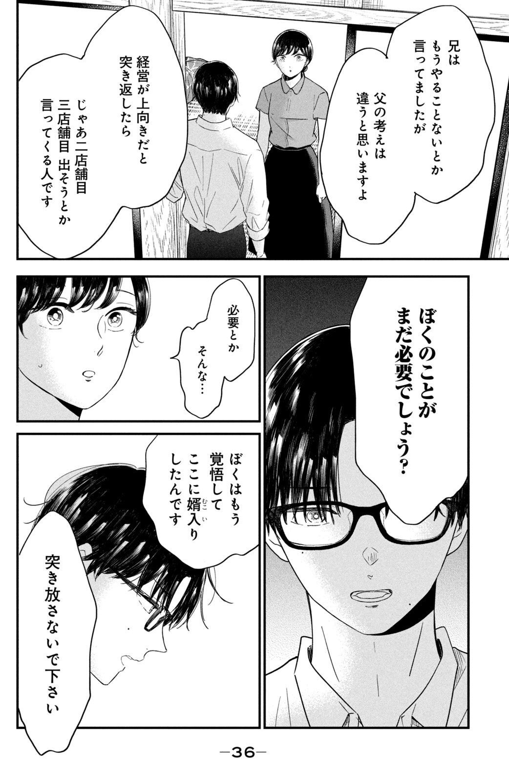 P31