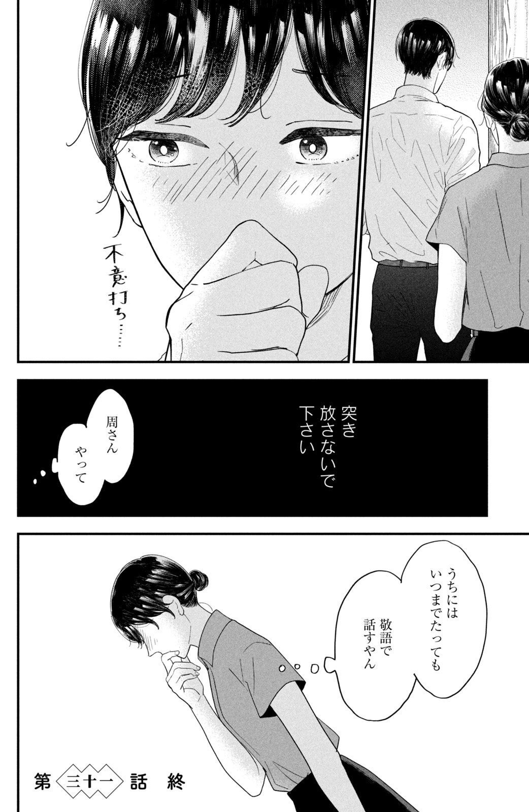 P33