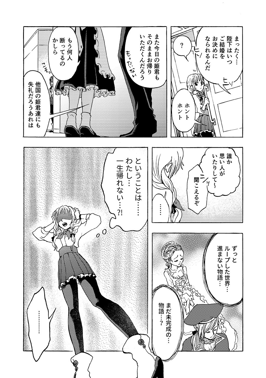 P17