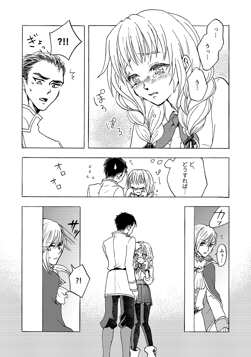P20