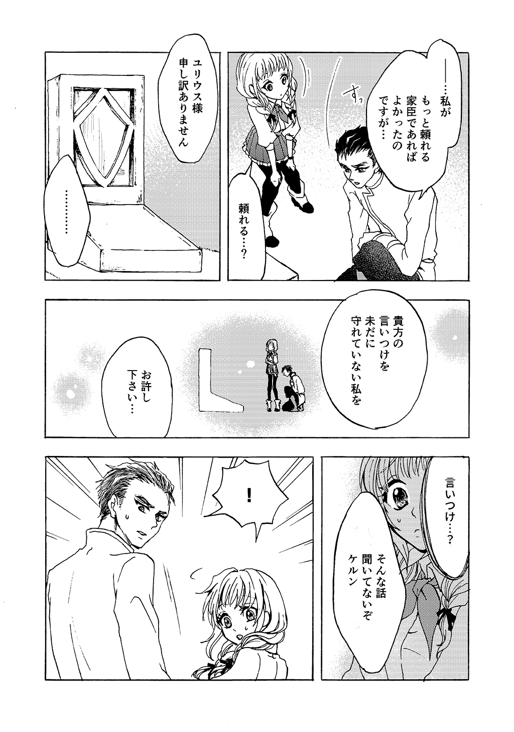 P22