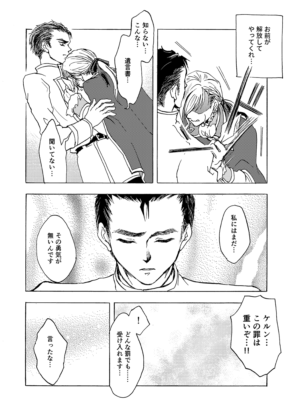 P27