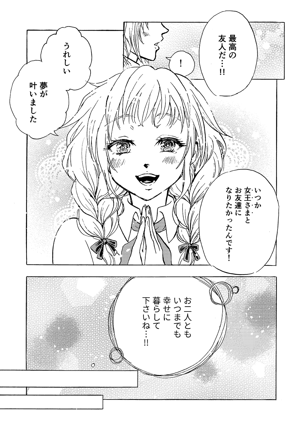 P30
