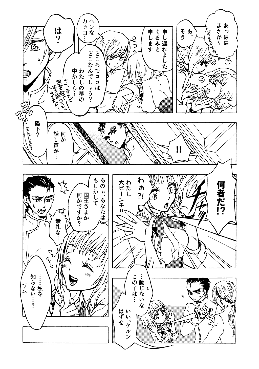 P6