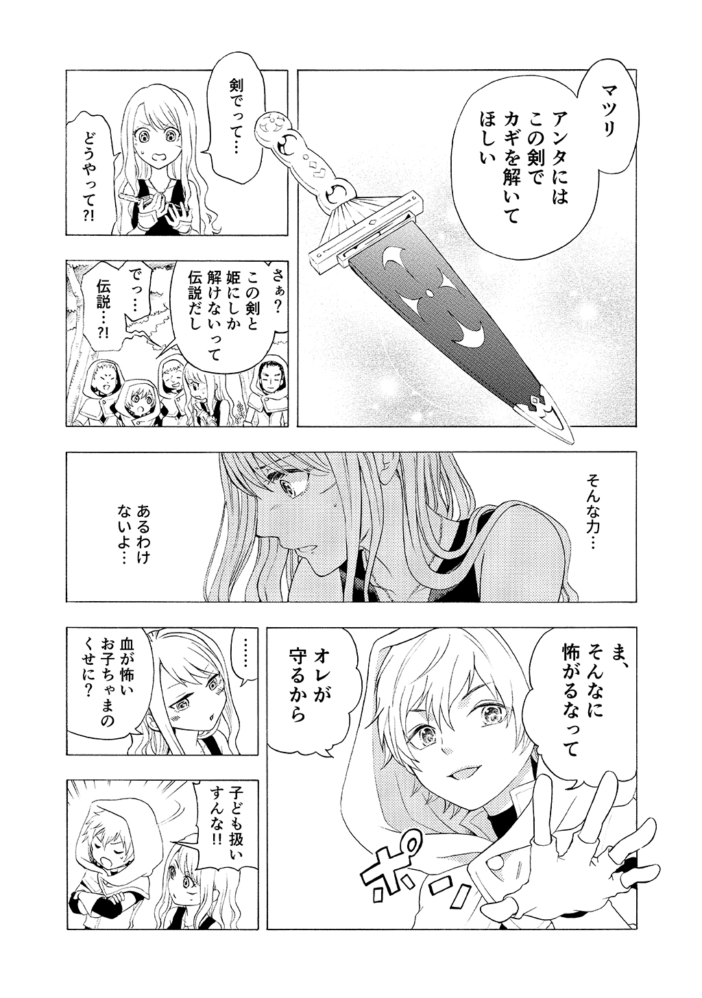 P12