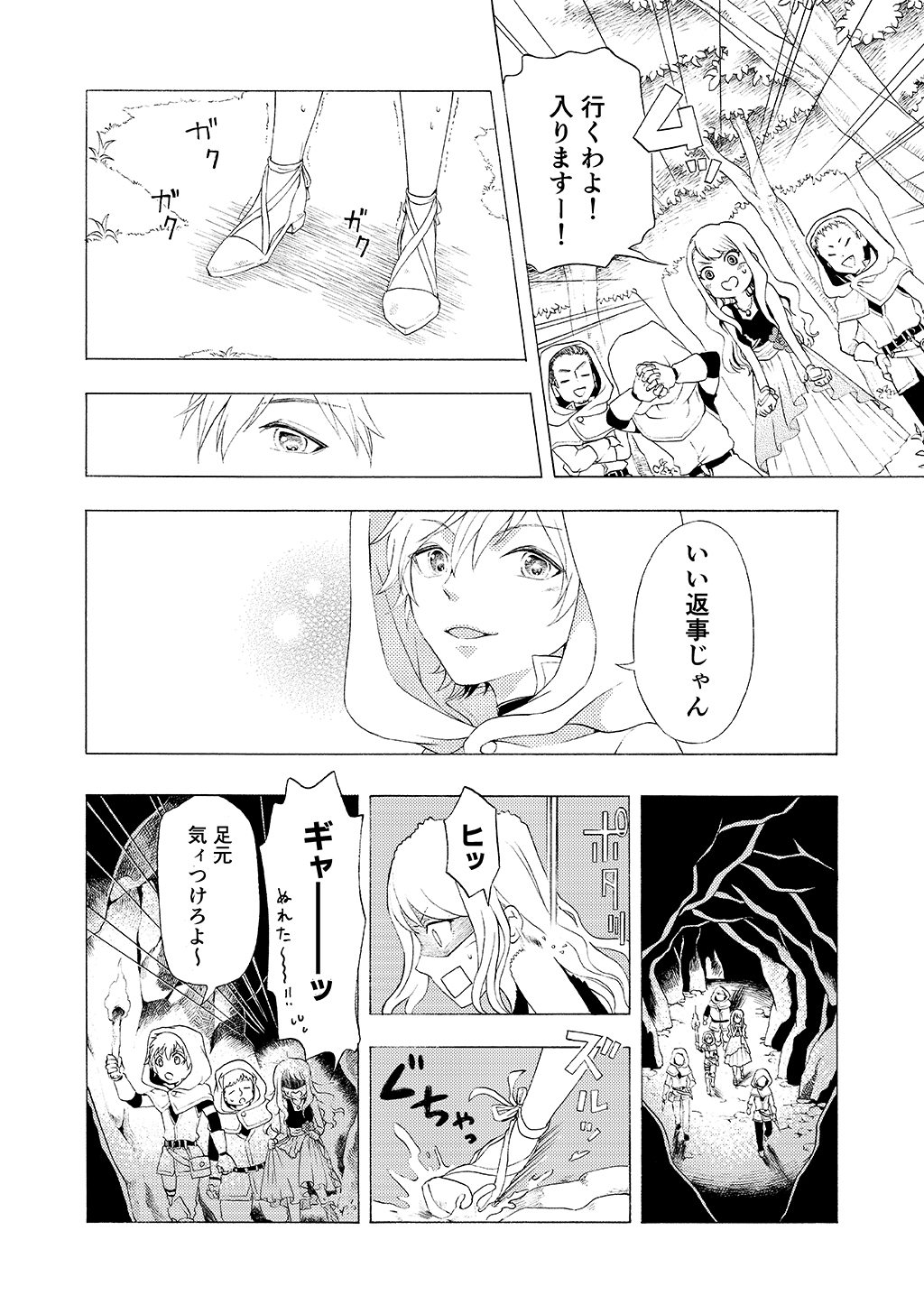 P16