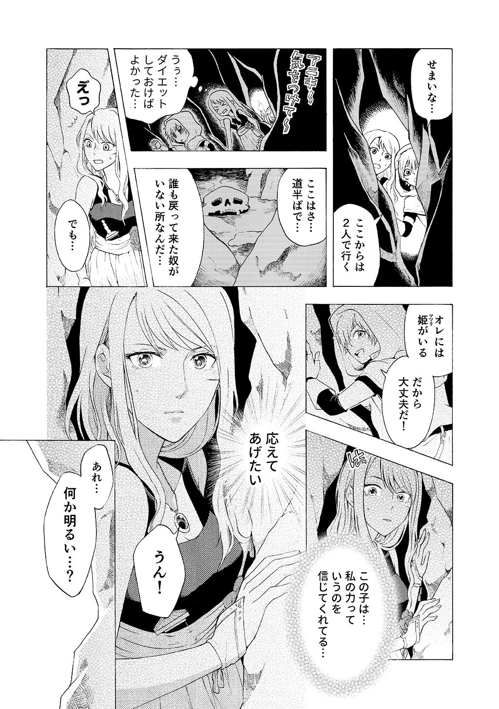 P17