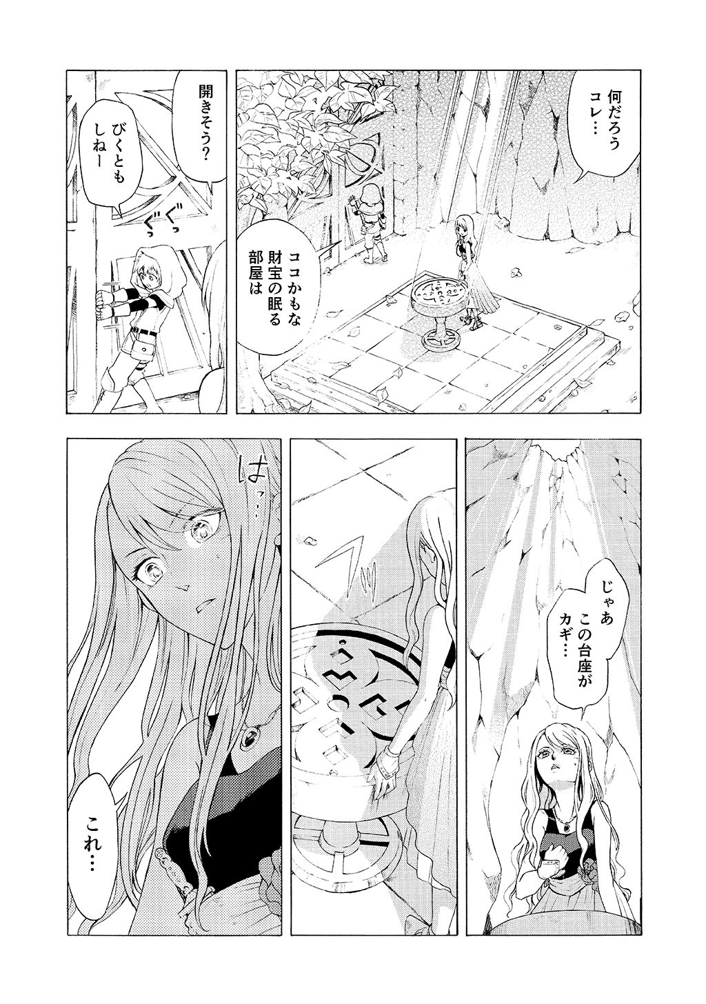 P19