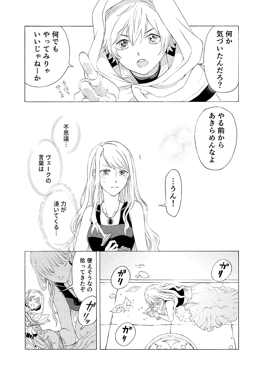 P23