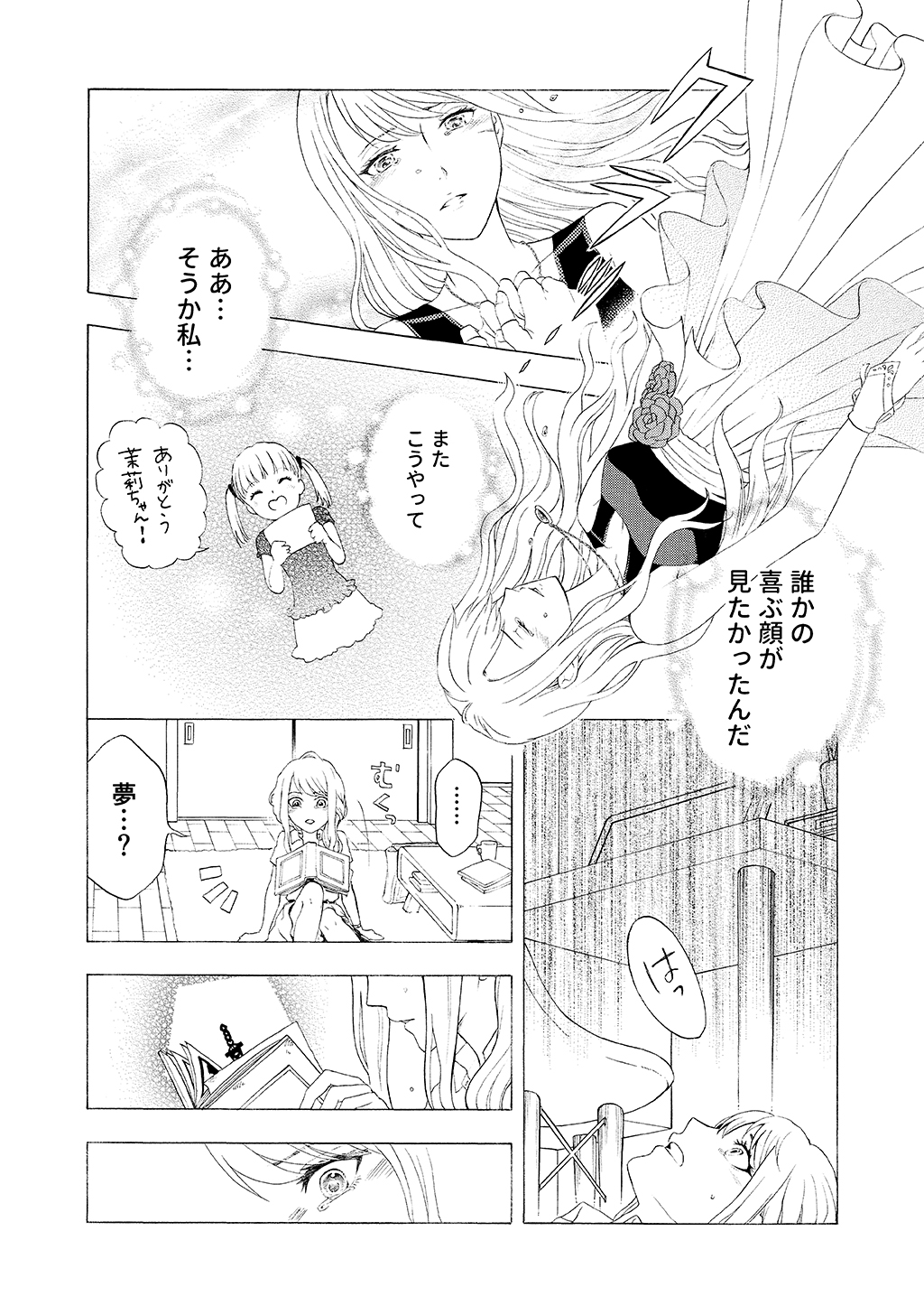 P29
