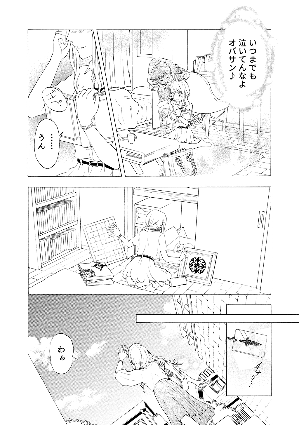 P31