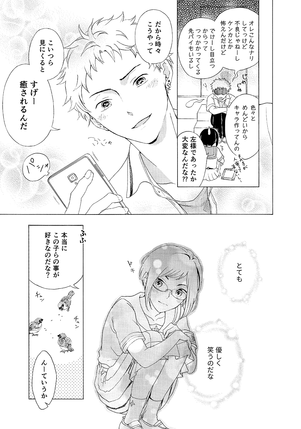 P5