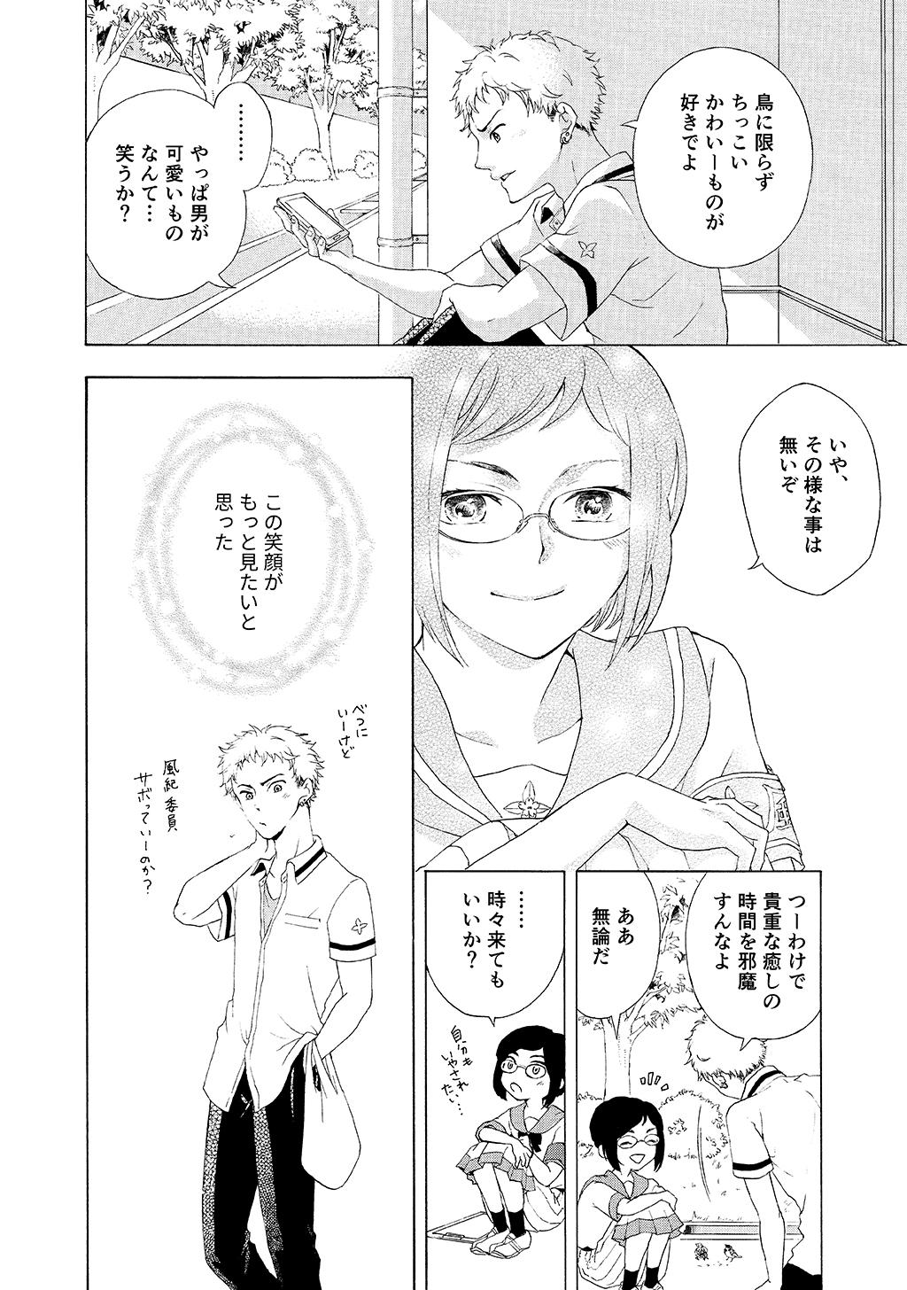 P6