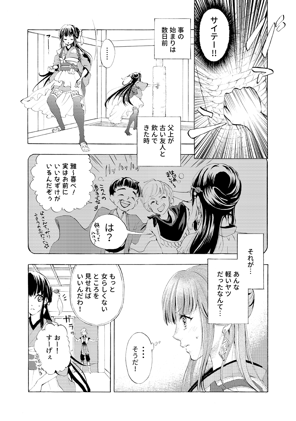 P4