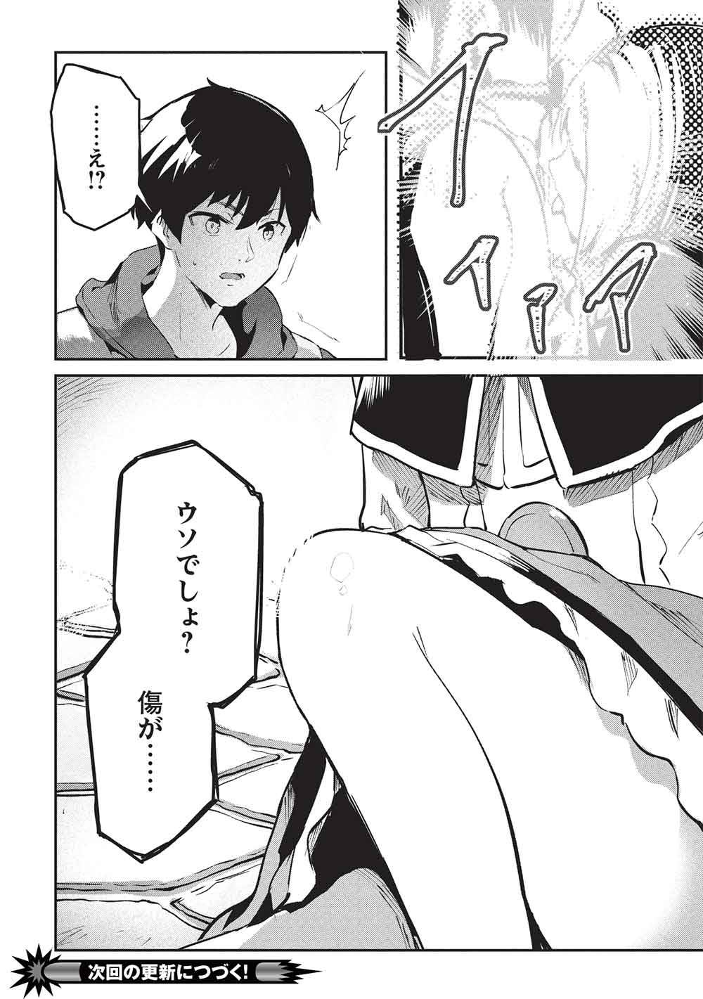 P18