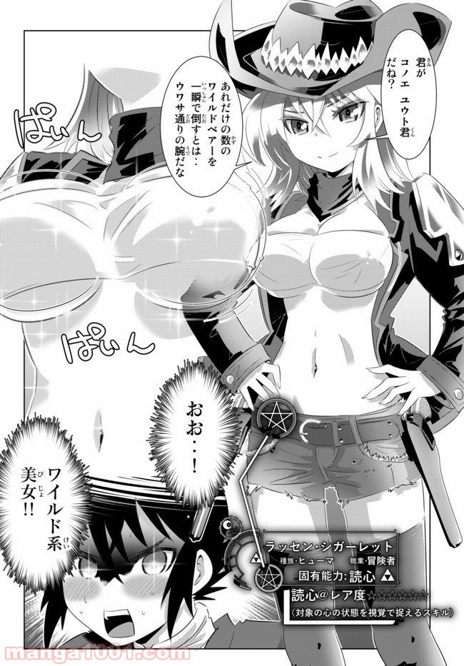 P3