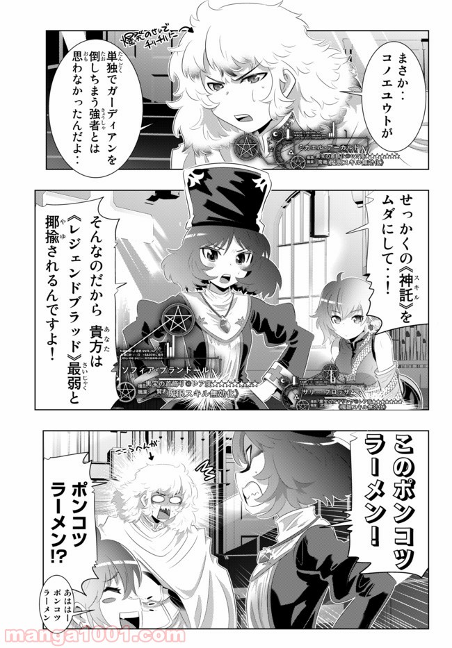 P19