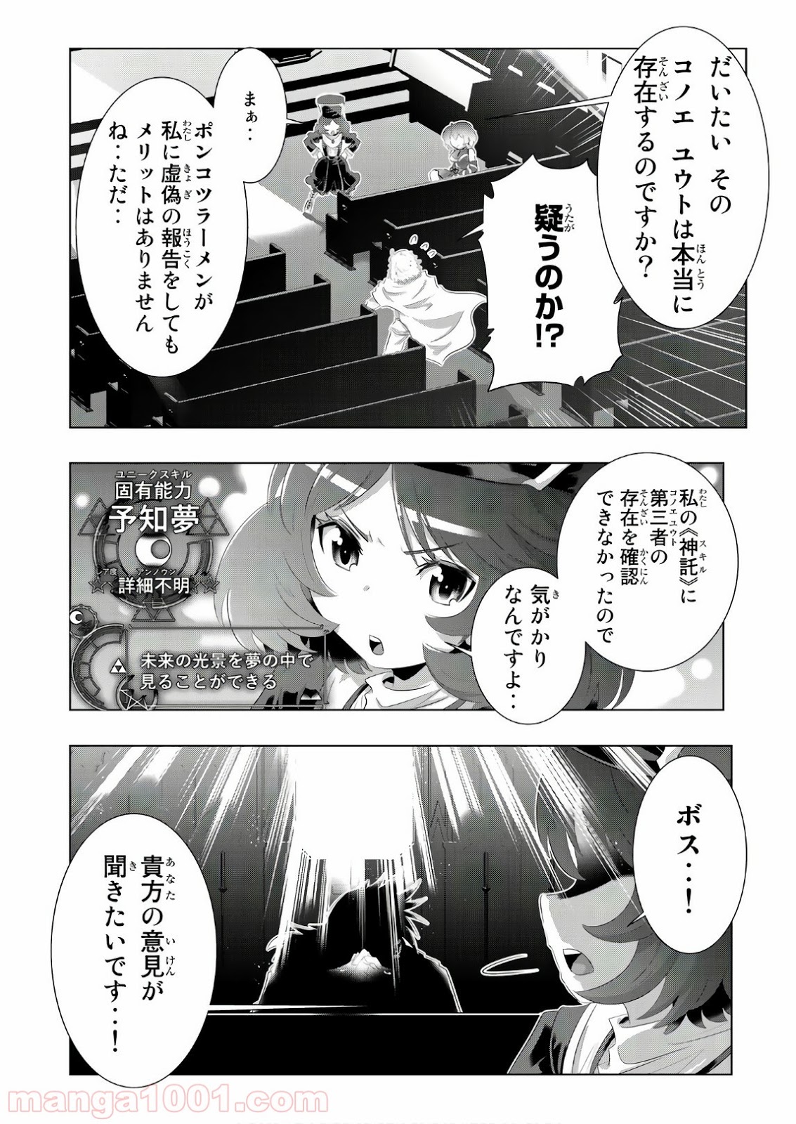 P38
