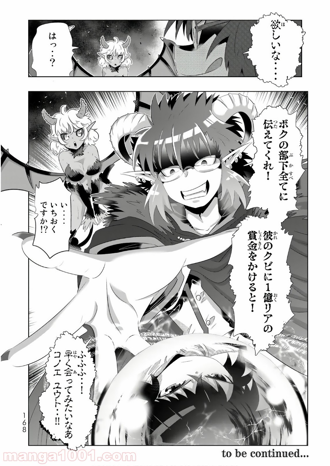 P40
