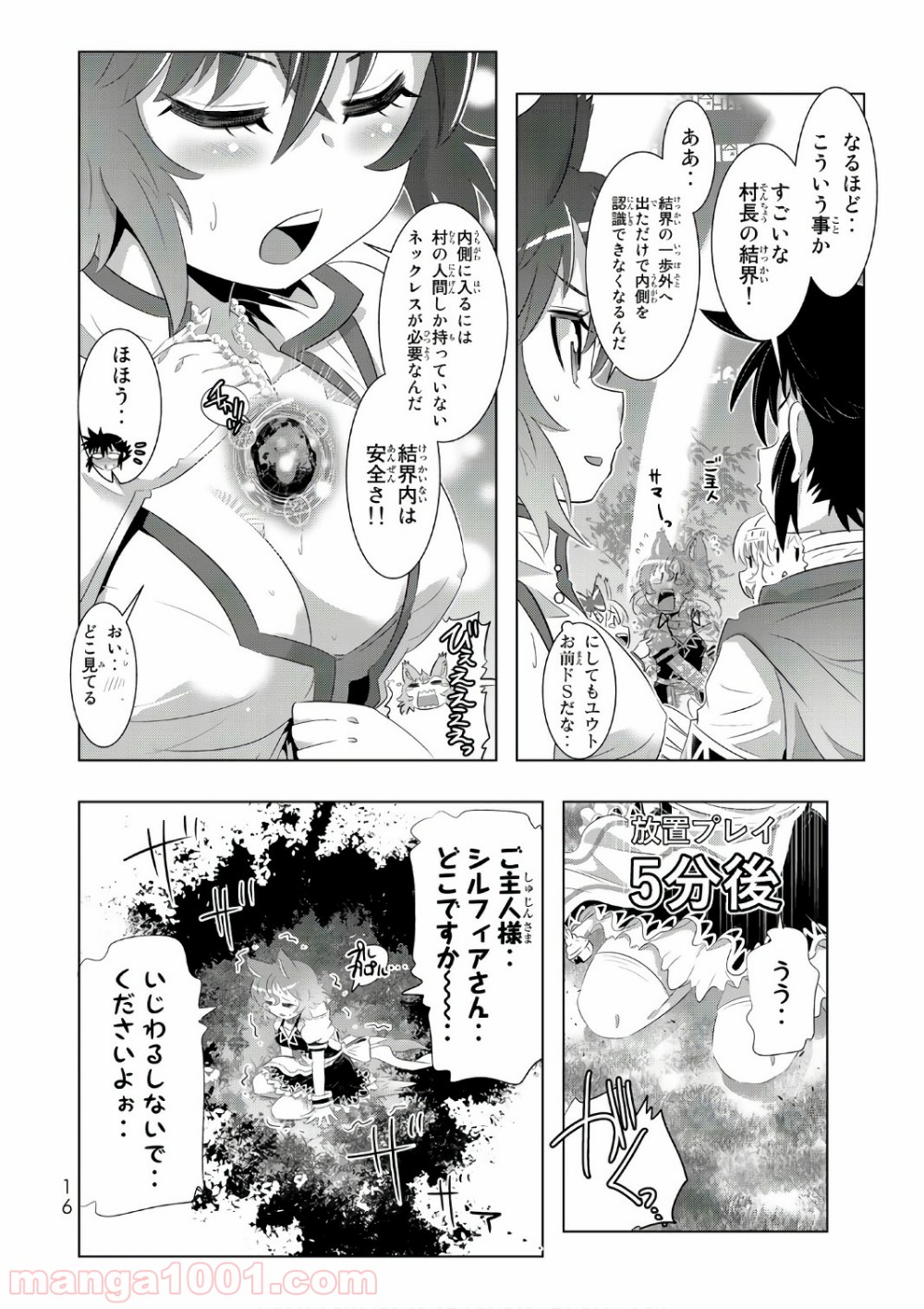 P14