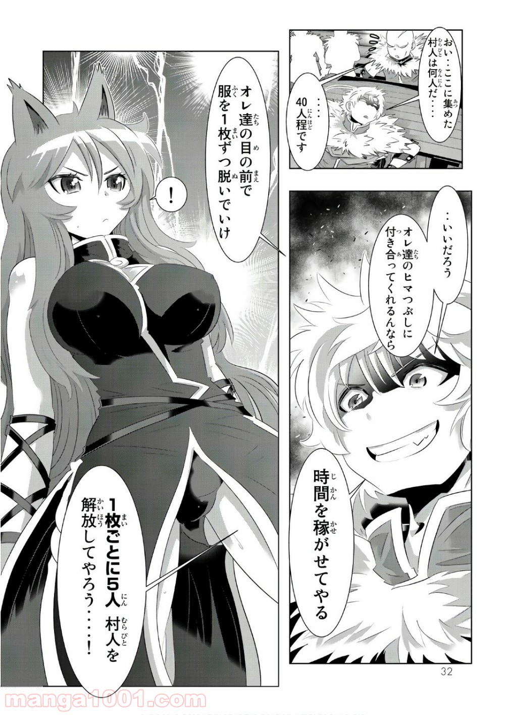 P30