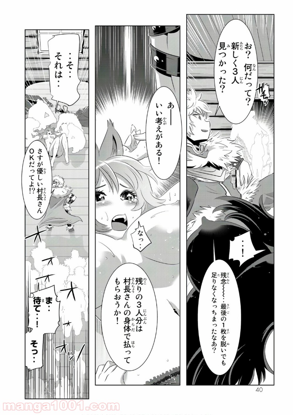 P38