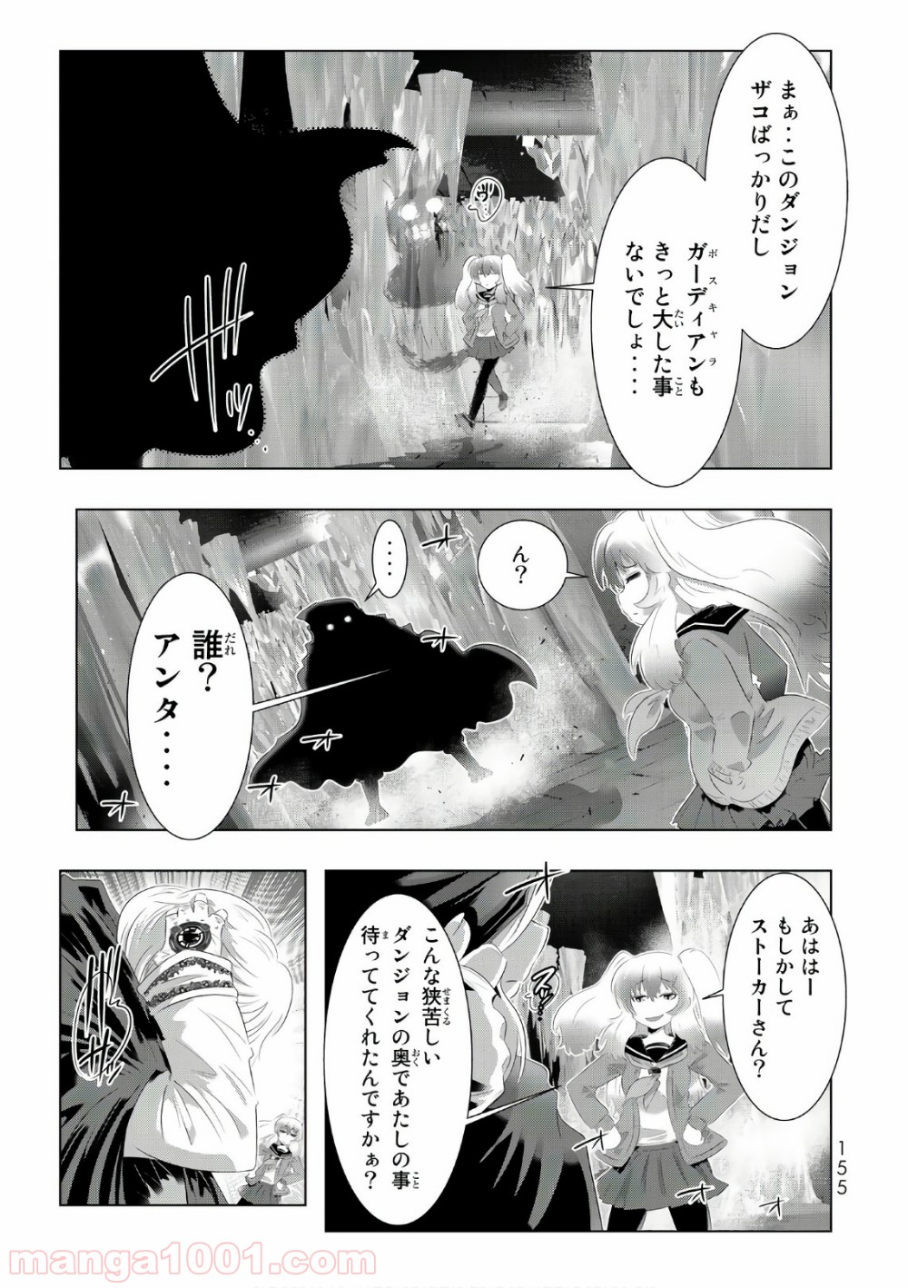 P25