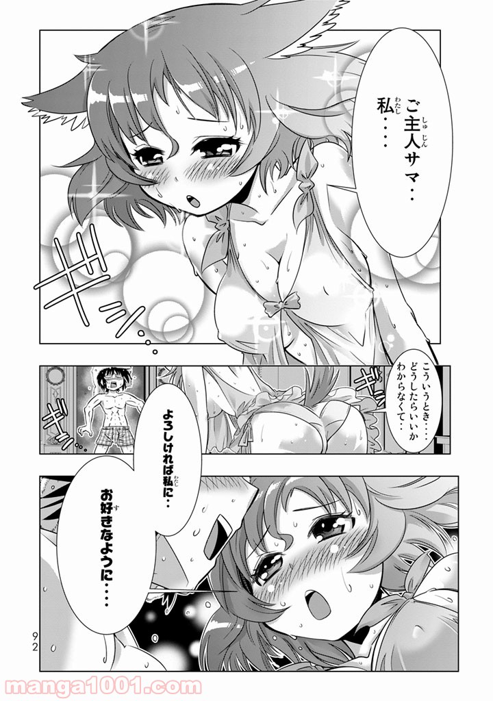 P38