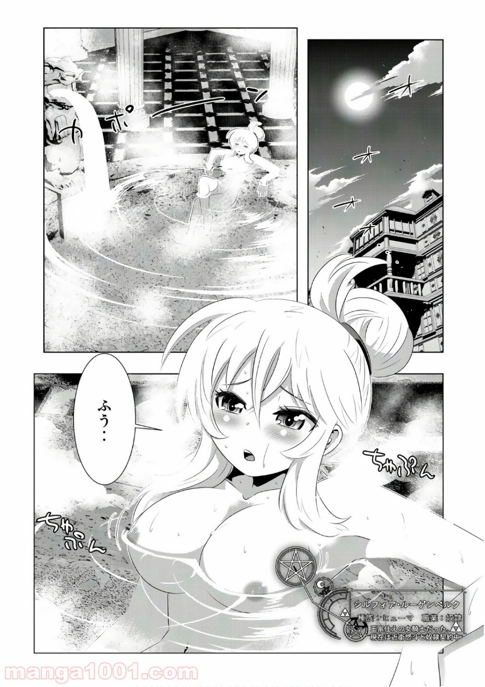 P21