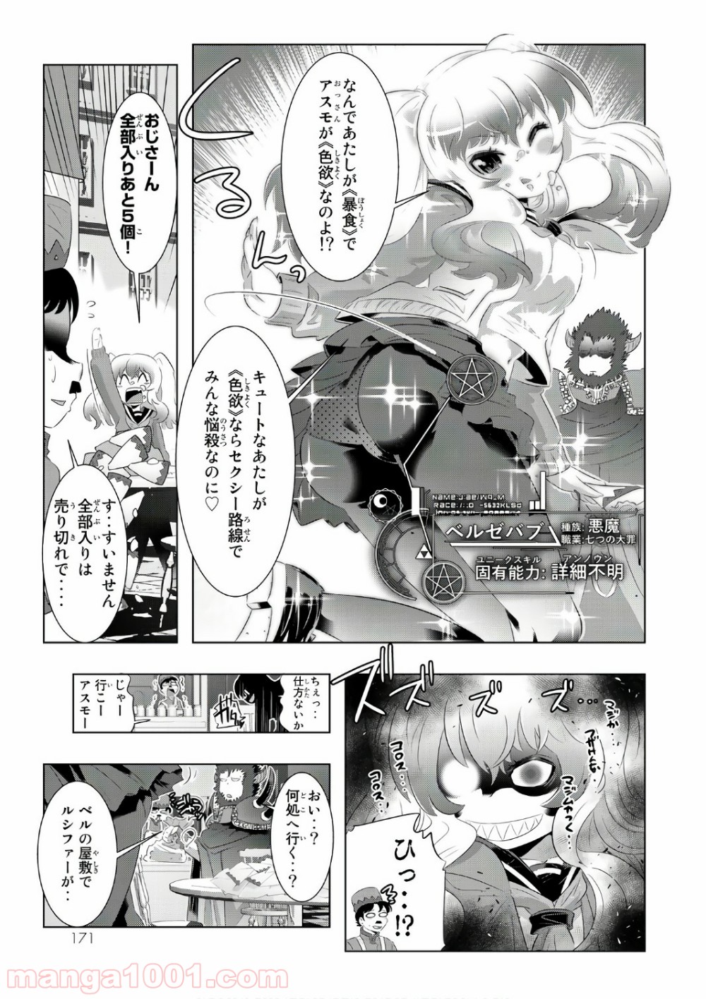 P39