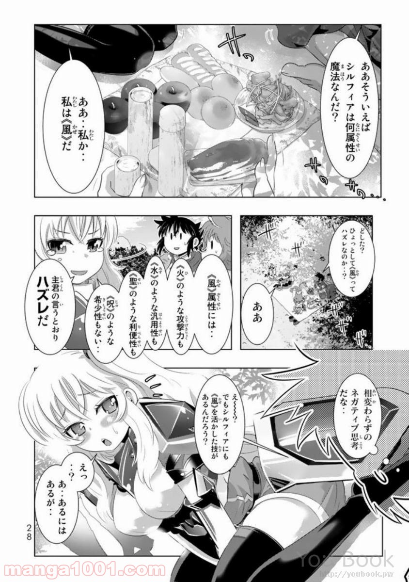 P26