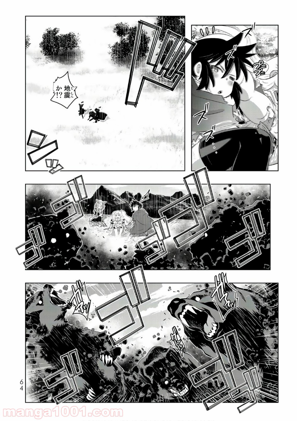P20